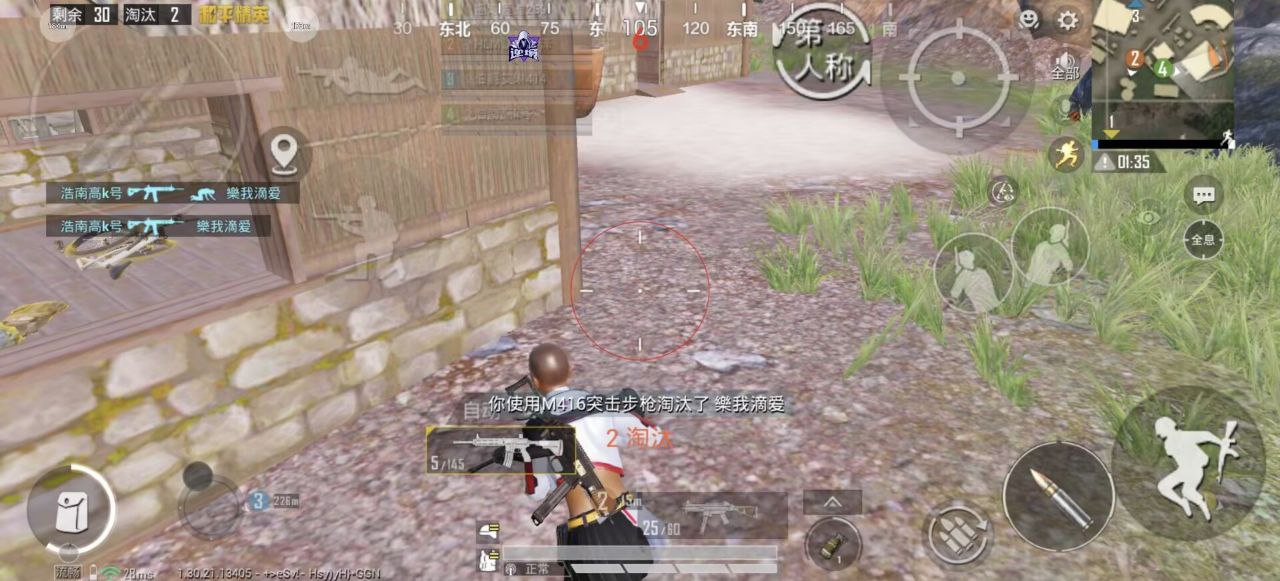 和平精英辅助工具的功能与优势的配图，内容相关：随着手机性能提升，辅助工具不再局限于PC模拟器，许多插件已适配安卓/iOS原生端，甚至支持云手机挂机...